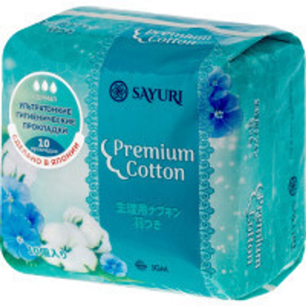 Прокладки гигиенические (нормал) 24 см Sayuri Premium cotton, 10 шт
