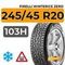 Pirelli WinterIce Zero 245/45 R20 103H XL шип.