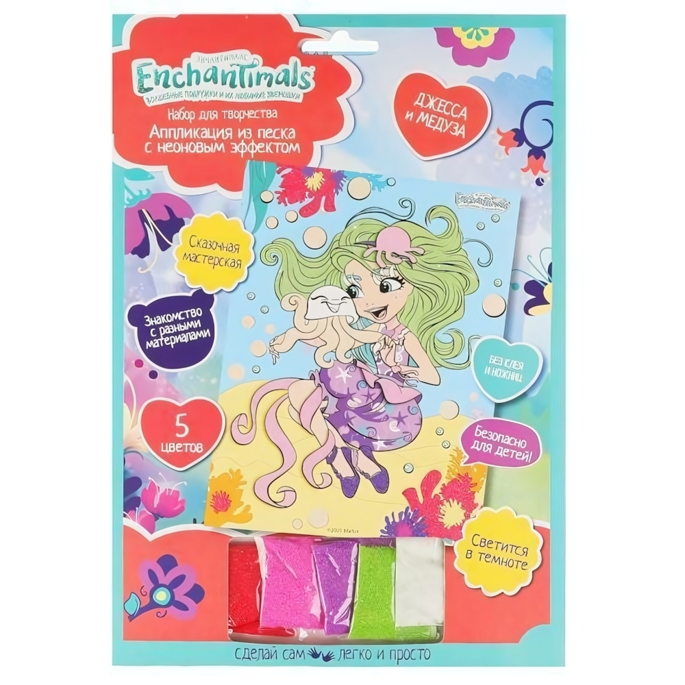 Фреска из песка неоновая "Энчантималс" 17*23см. 100NEONSAND-ECN (Мультиарт)