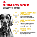 Royal Canin Maxi Dermacomfort Макси Дермакомфорт Корм сухой для взрослых собак крупных размеров при раздражениях и зуде кожи 10кг
