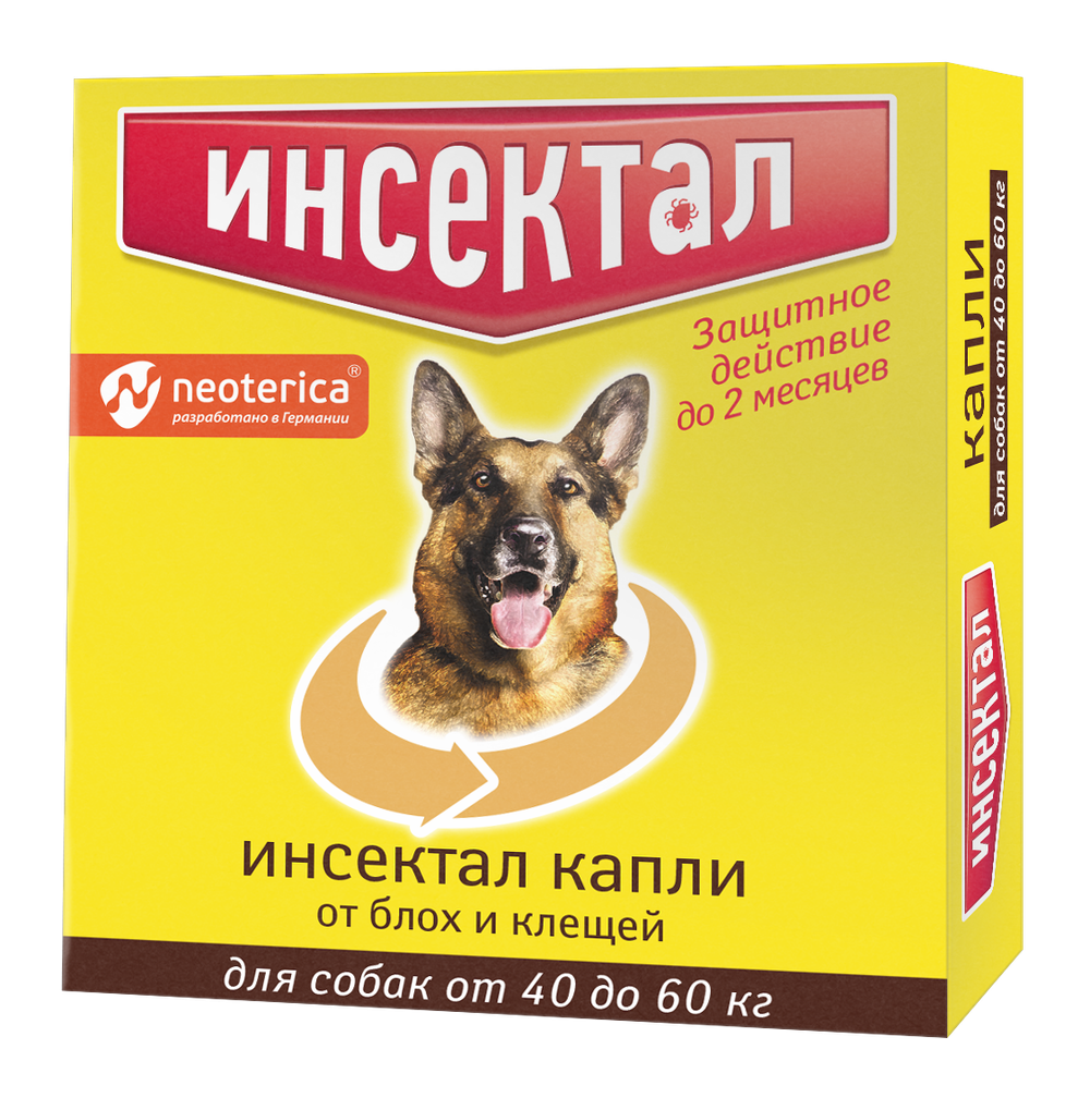 ИНСЕКТАЛ Капли от блох и клещей для собак массой 40-60 кг