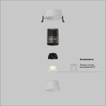 Встраиваемый светильник Technical DL123-10W-2.7K-W