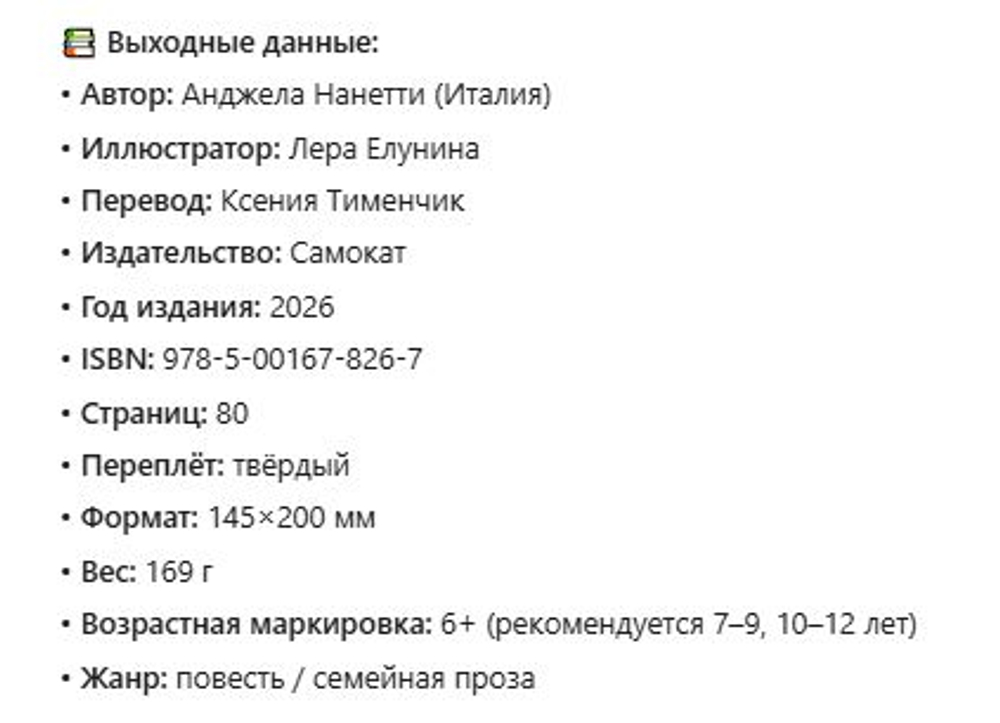 НОВИНКИ 09.04.2026
