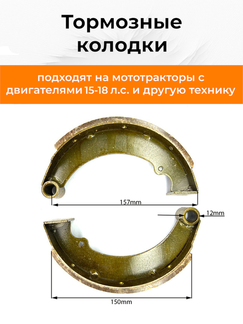 Колодки тормозные (пара) 195N