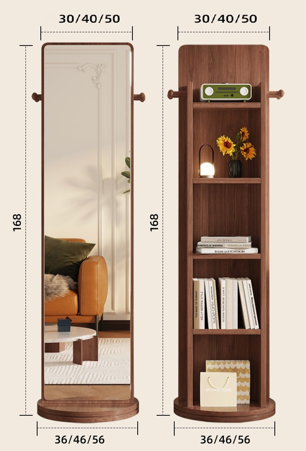 Вешалка-зеркало