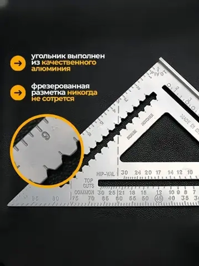 Строительный металлический угольник