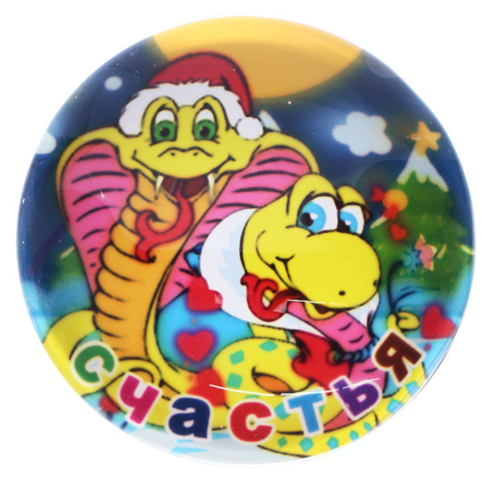 Магнит «Змея - Зимняя сказка» 5,8*5,8*1,3 см, микс