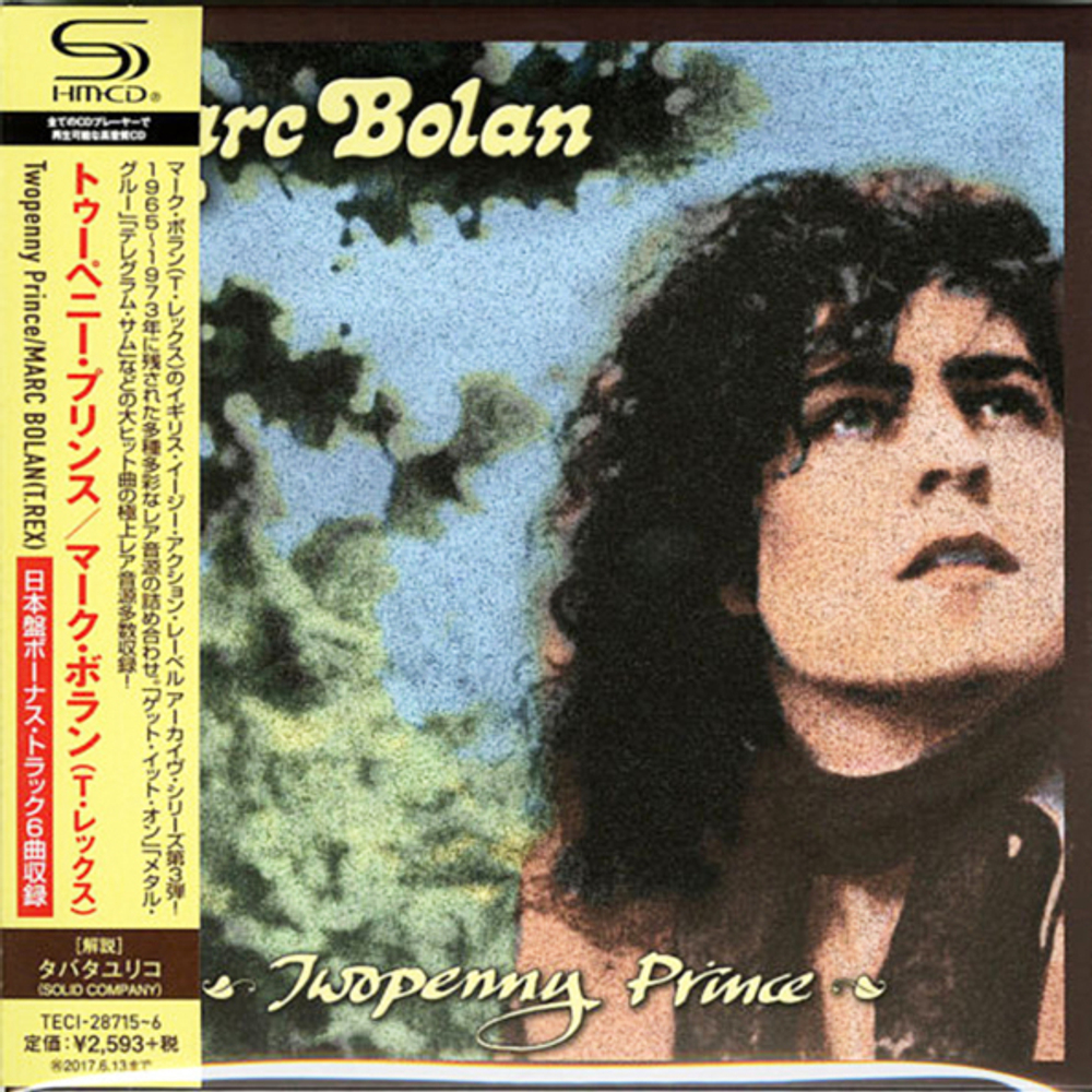 Комплект / Marc Bolan & T-Rex (20 Mini LP CD + Box + Bonus CDs)
