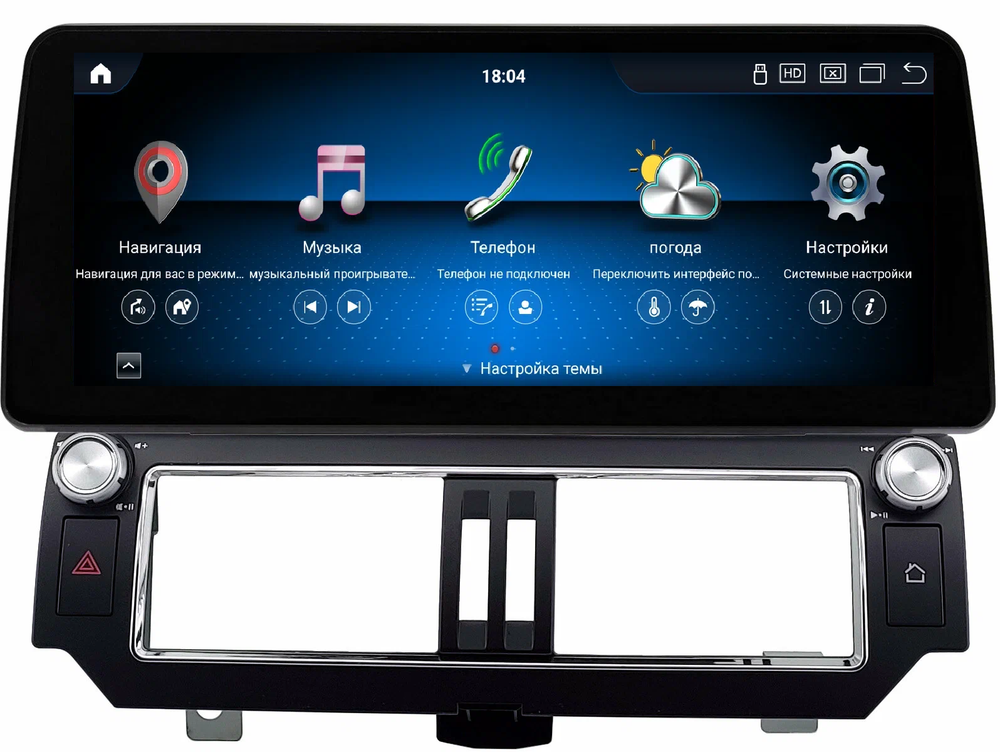 Магнитола для Toyota Land Cruiser Prado 150 2013-2017 (поддержка 360) - Carmedia KP-T1203FW монитор 12.3" в стиле BMW на Android 11, CarPlay, 4G SIM-слот