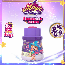 Игрушка-сюрприз "Фонарь-флакон" MAGIC MINI MYSTERIES