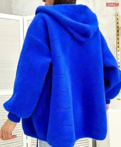 Альпака 2031444-3 Fabrika