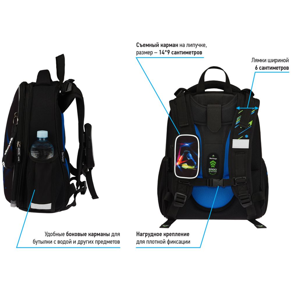 Ранец Berlingo Expert Victory taste RU07122 37х28х16см, 2 отд., с анатомической спинкой