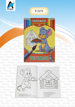 Раскраска А4 Проф-Пресс "Для малышей. Теремок", 4л., скрепка, обл. картон