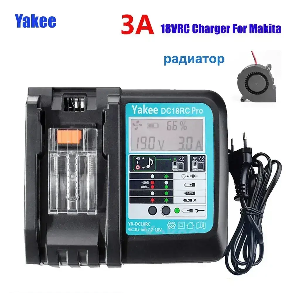 18VRC 3A Tool гайковерт зарядник For макита18V BL1830 BL1840 BL1860 АКБ