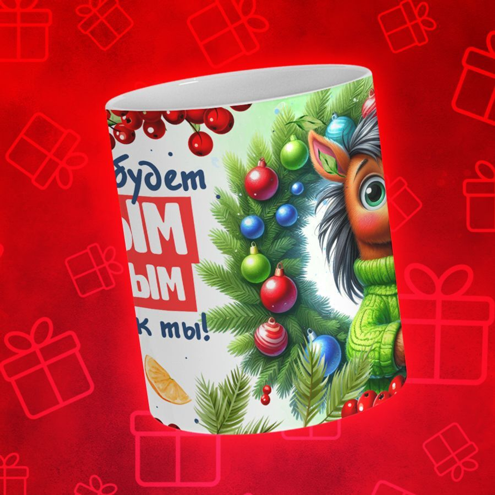 Новогодние