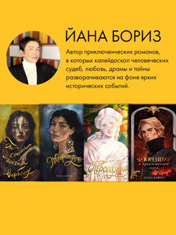 Флоренций и прокаженный огонь