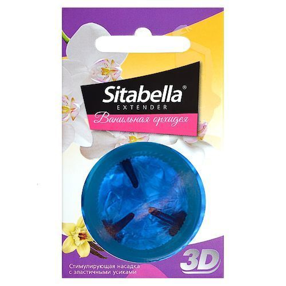 Насадка стимулирующая Sitabella 3D  Ванильная орхидея  с ароматом ванили и орхидеи