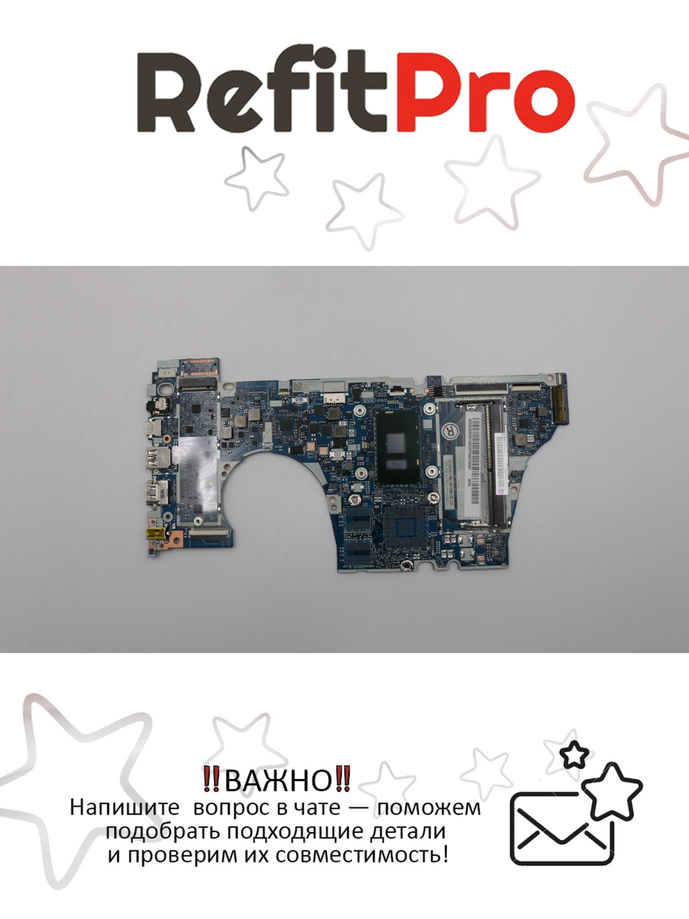 Материнская плата для ноутбука Lenovo Lenovo Yoga 530-14IKB Intel Core i3-7130U UMA BL FP (5B20R08746), оригинал