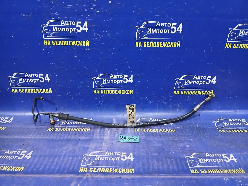 Шланг высокого давления ГУР Honda ODYSSEY 2002