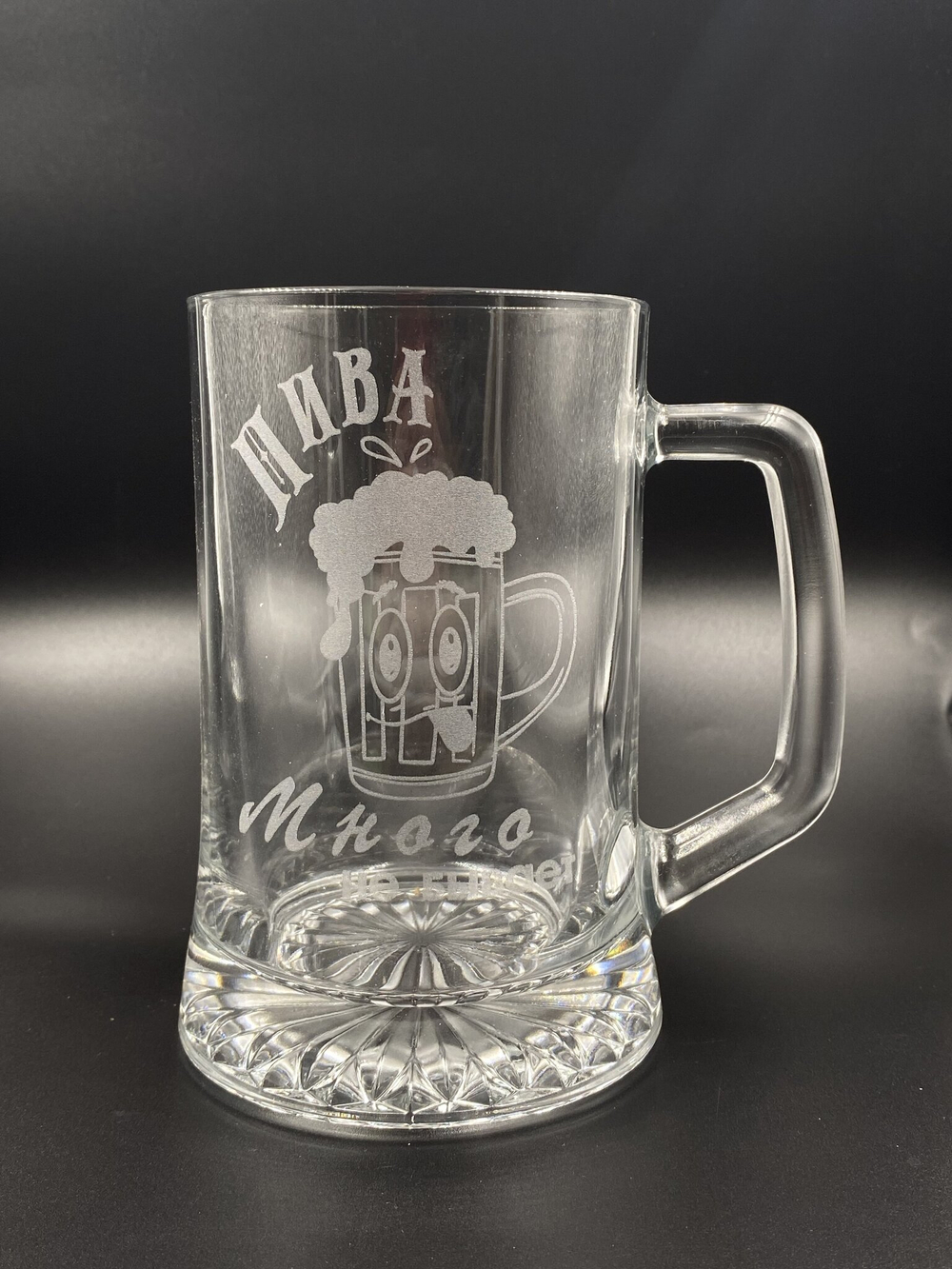 кружка много пива не бывает