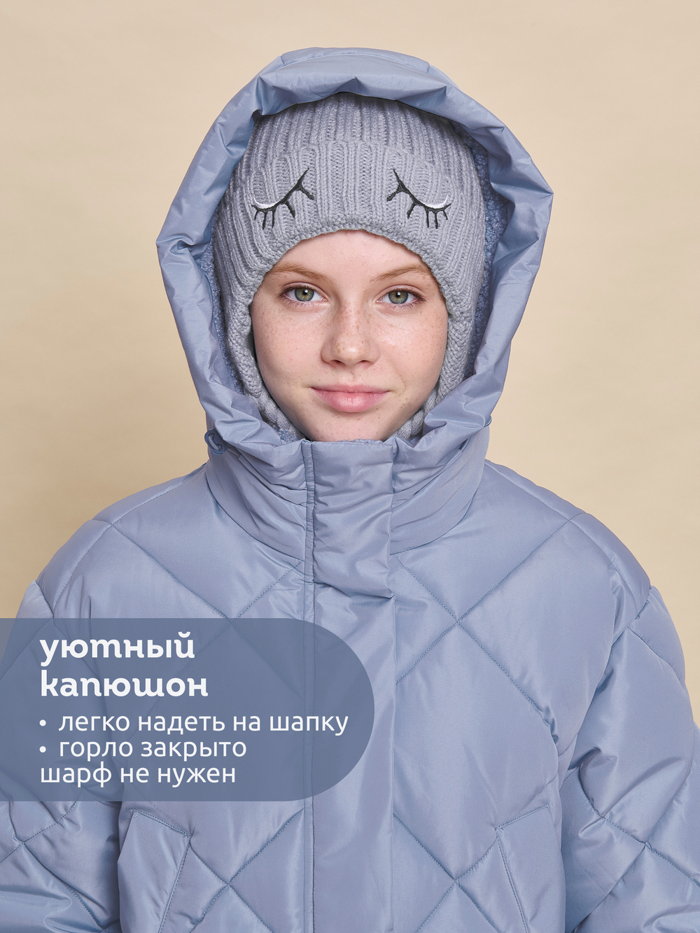 Куртка для девочек