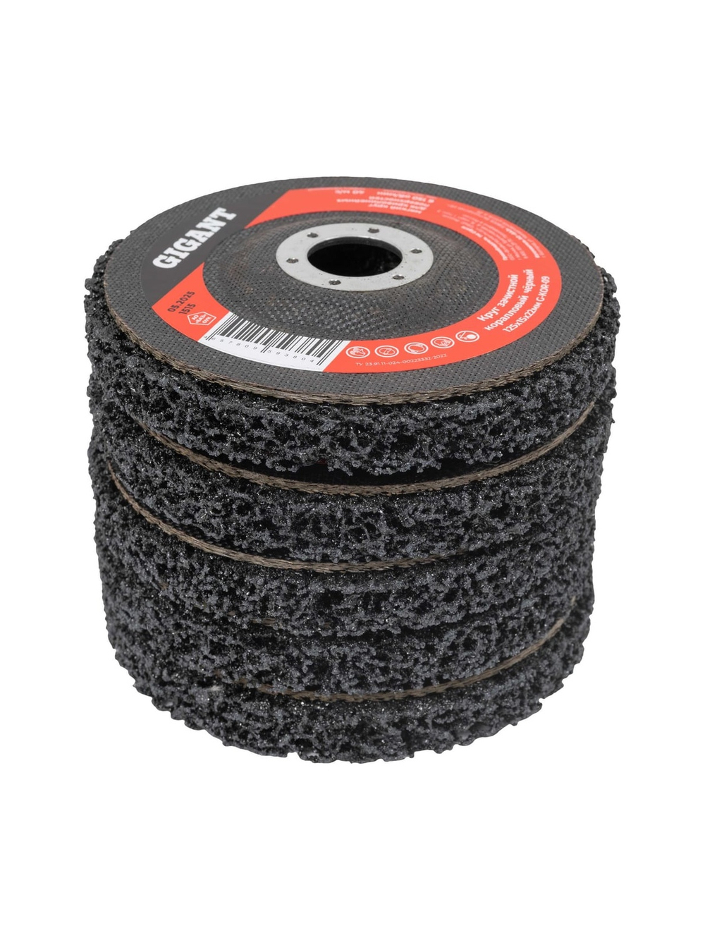 Диск абразивный коралловый черный 125х22 мм, 5 шт Gigant G-KOR-09-5