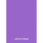 Бобинная пряжа Theo (Ametista)