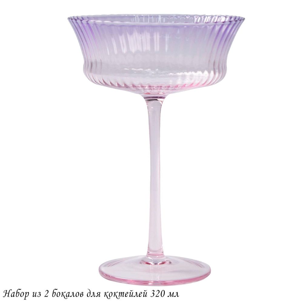 Lenardi 584-004 Набор из 2 бокалов для коктейлей 320мл в под.уп.(х8)Стекло