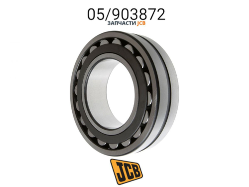 Подшипник JCB 05/903872