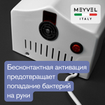 Meyvel MH2-1400P1 (White)