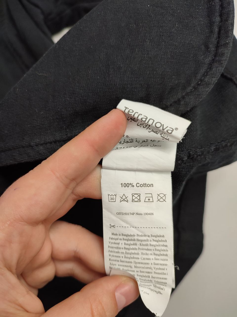 Пиджак Terranova базовый 42 размер