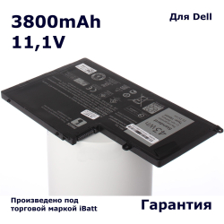 Аккумулятор iBatt 3800mAh для ноутбука Dell Inspiron 15-5547, 5548 (1V2F6, TRHFF)