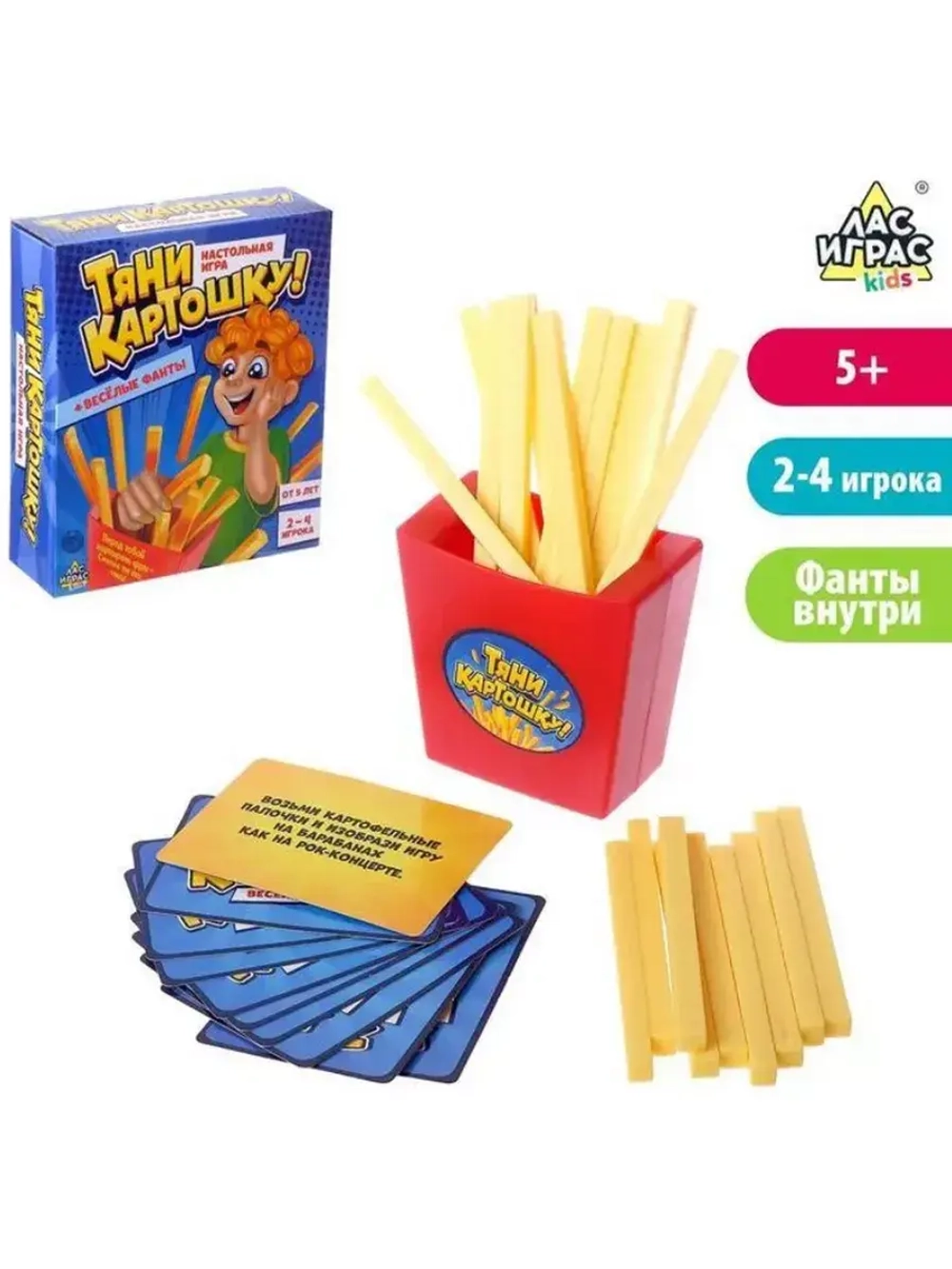 Настольная игра Тяни Картошку