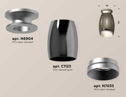 Ambrella Комплект накладного светильника Techno XS1123041