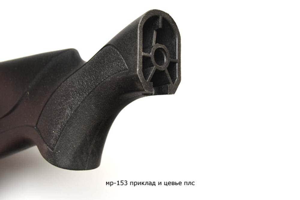 мр-153 приклад и цевье плс