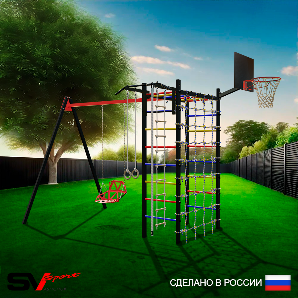 Уличный спортивно-игровой комплекс Sv Sport У3265КП1 (Турник/Со спинкой/Подвесы на подш/Щит баскет/Канат/Кольца/Лестница/Сетка)