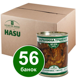 Мясо тушеное (говядина, баранина, конина в ассортименте), 1 коробка (56 банок)