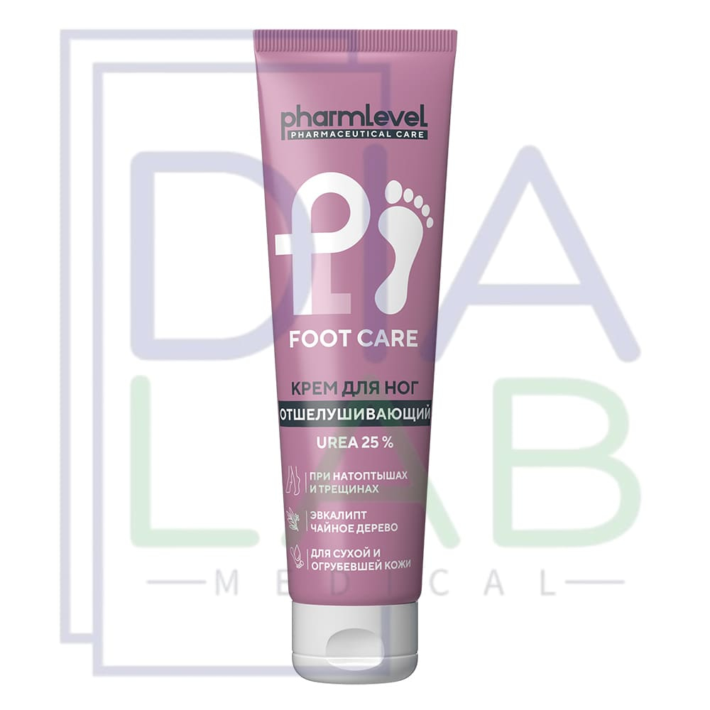 Крем для ног ОТШЕЛУШИВАЮЩИЙ с МОЧЕВИНОЙ, для женщин и мужчин, 100мл, 3 шт.