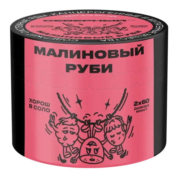 Северный - Малиновый руби (200г)