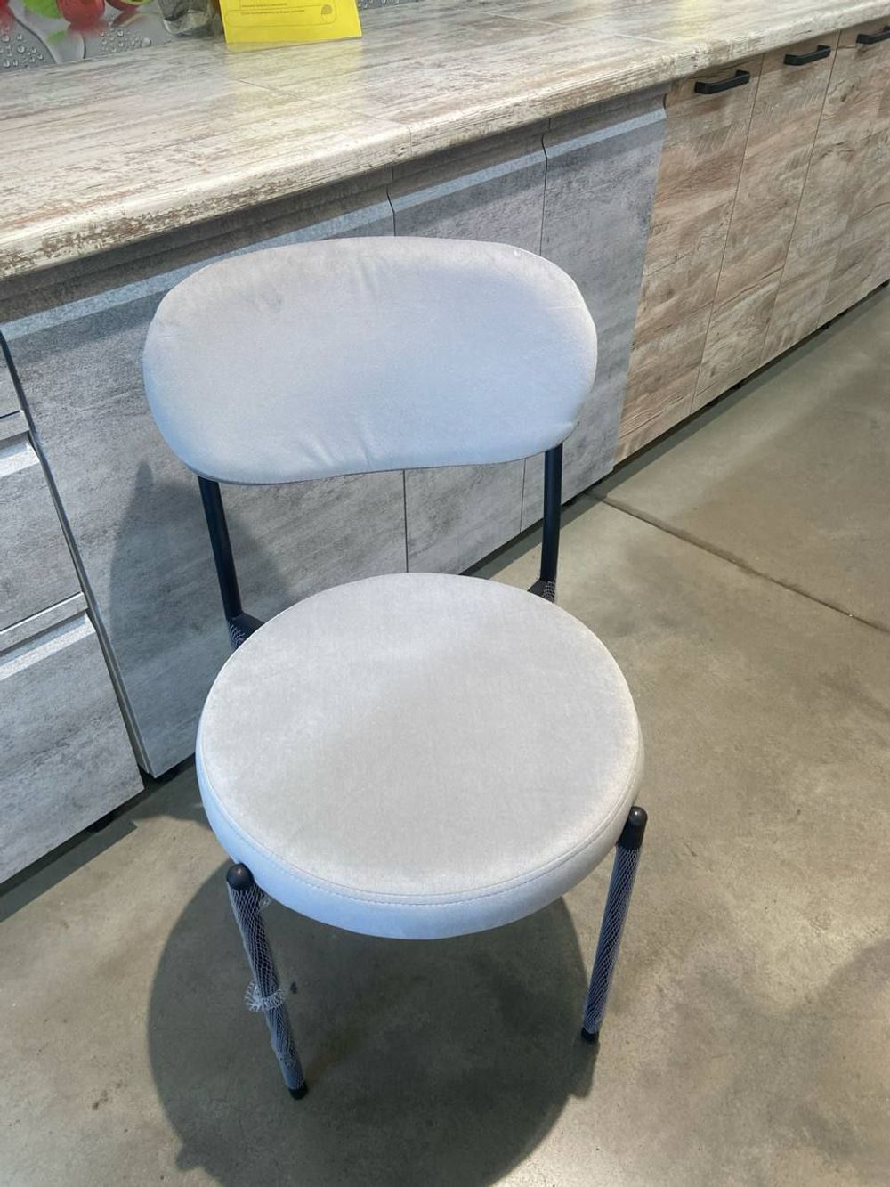 Стул Лондон каркас чёрный