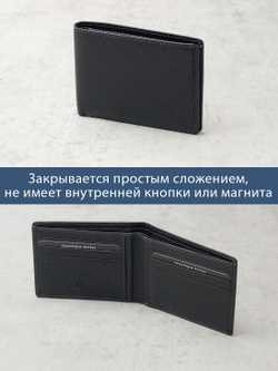 647 R - Портмоне с потайным монетником и RFID защитой