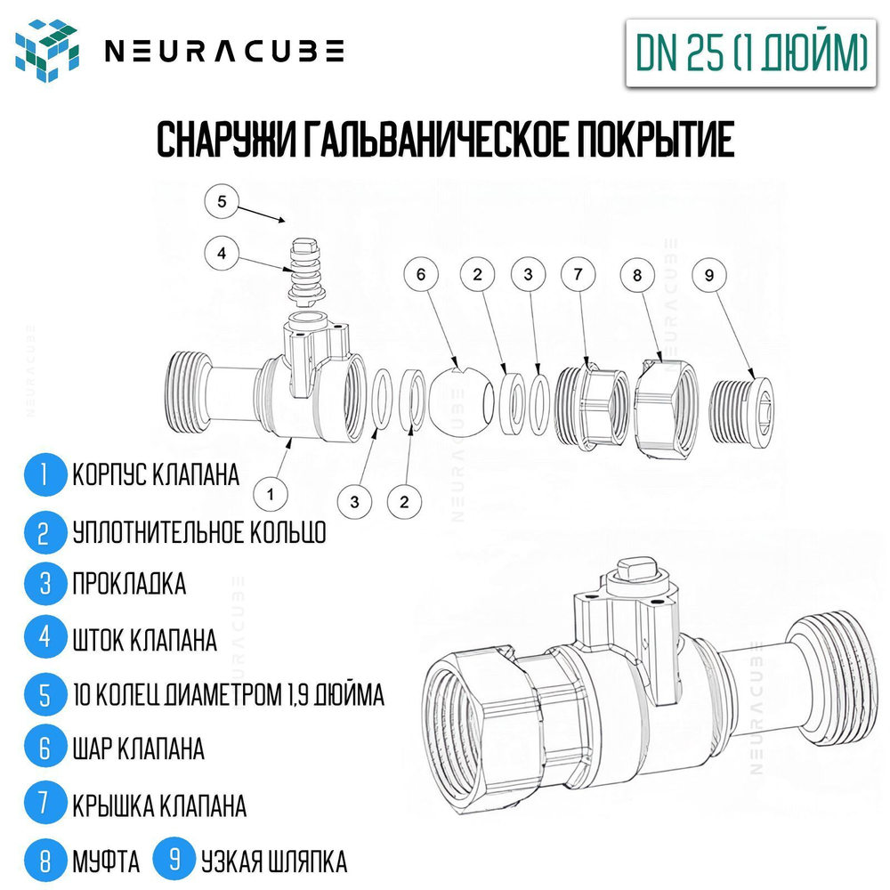 Умный WiFi шаровый кран с электроприводом DN15 (1/2" дюйма) USB5V + ручное управление (Работает с eWelink, Яндекс Алиса)