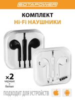 Наушники E03 W белые SOTAPOWER