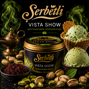 Serbetli - Vista Show 50g (Фисташковое Мороженное)