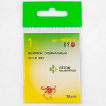 Крючок Fish Season 10006 Sode-Ring (Red)