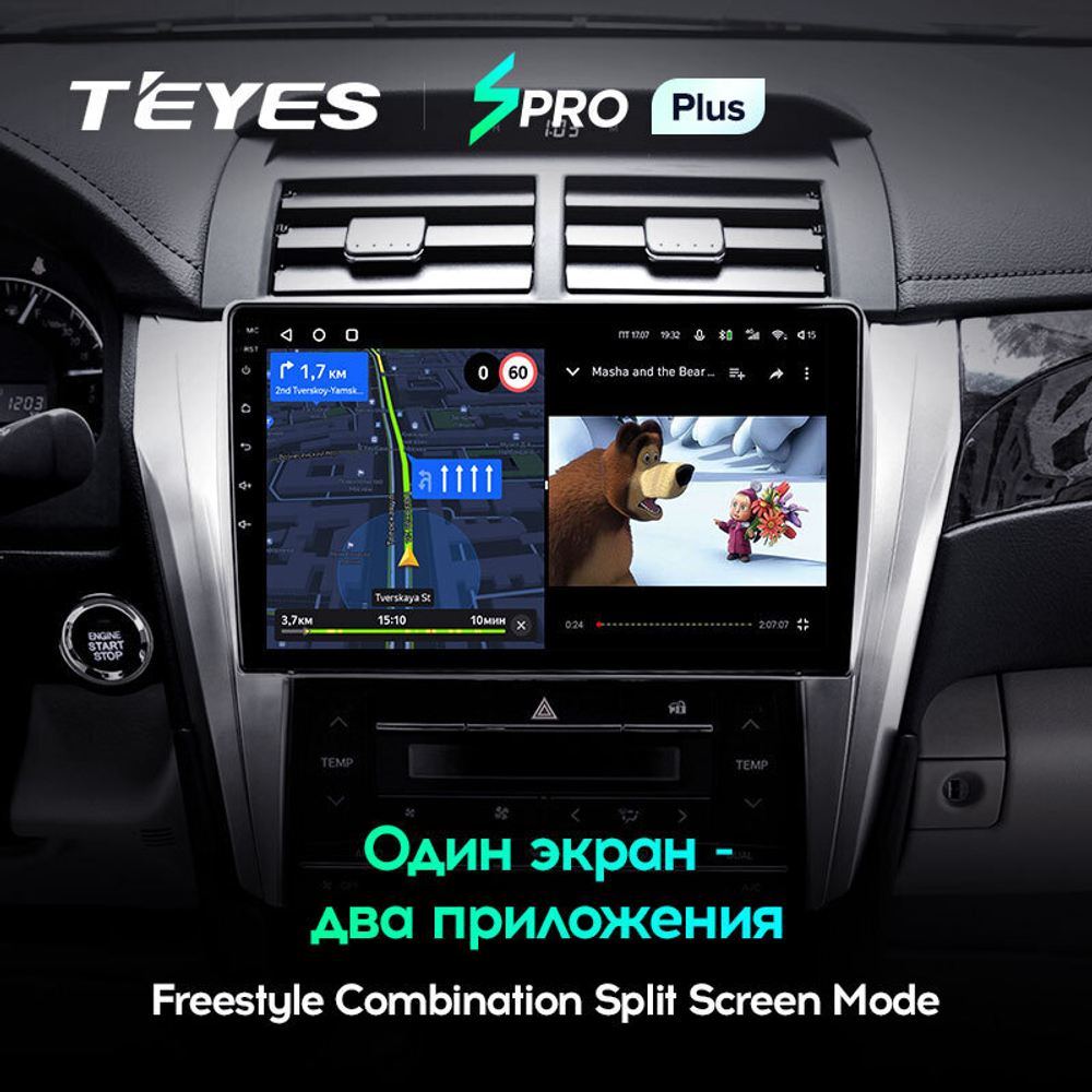 Teyes SPRO Plus 10.2" для Toyota Camry 2014-2017