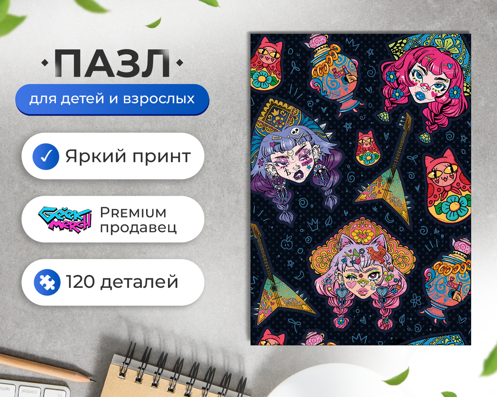 Пазл Балалайка Варасаби Varasabi
