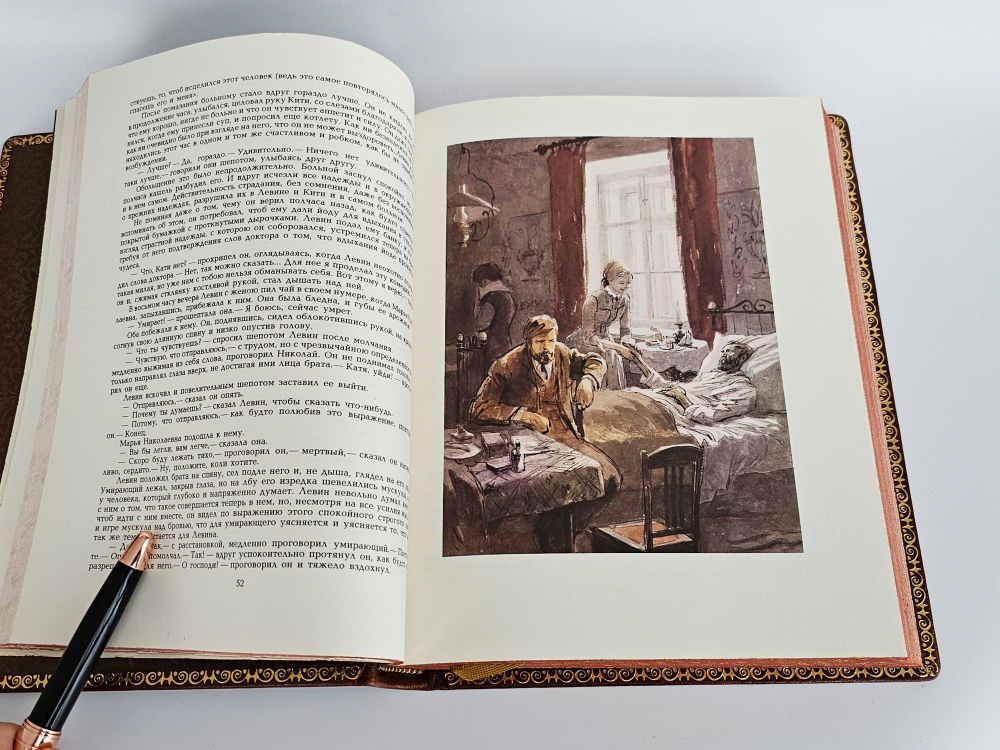 Анна Каренина (комплект из 2 книг). худ. О.Верейский, 1982. Подарочное издание