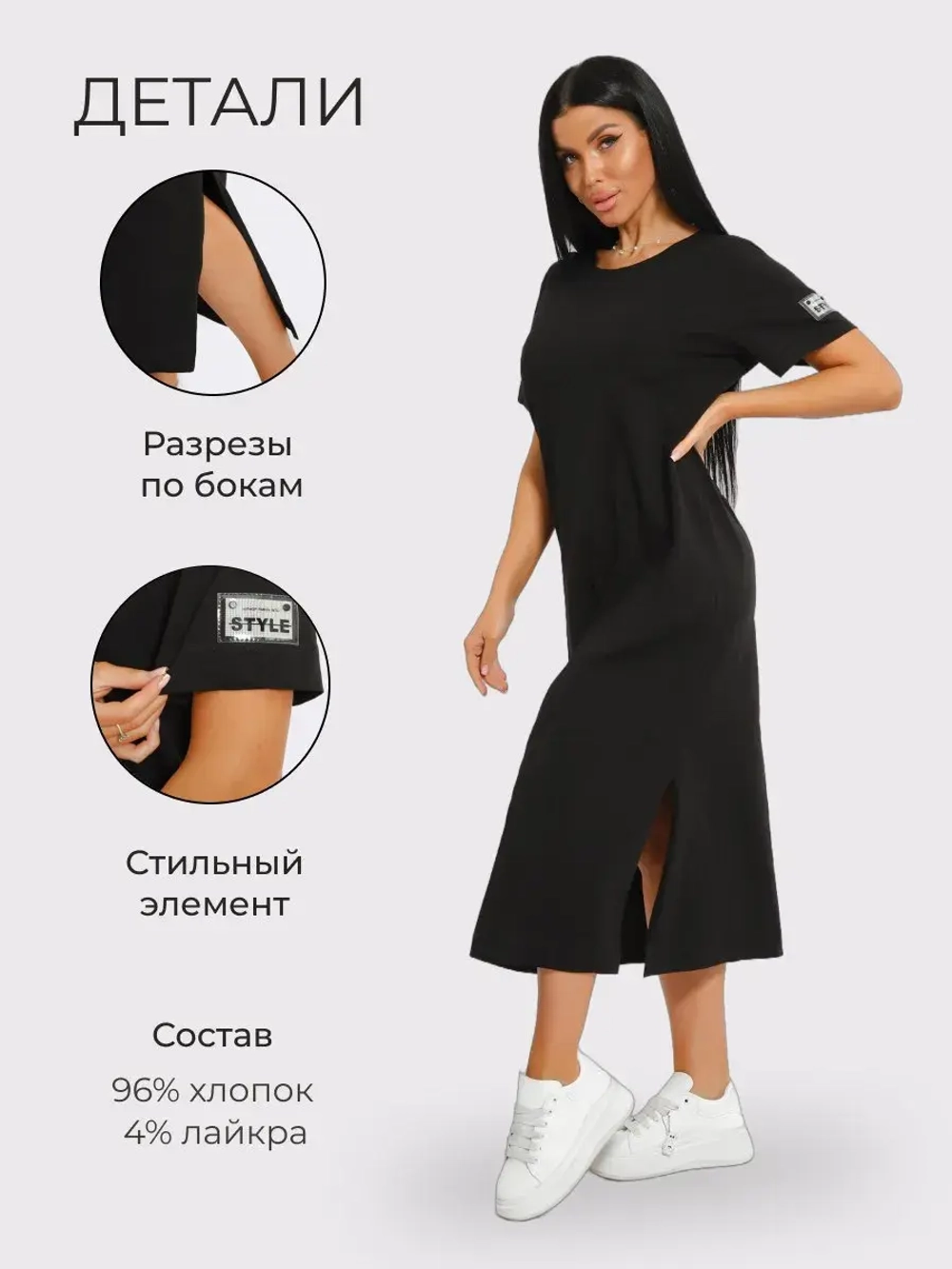 Платье хлопок однотон большие размеры