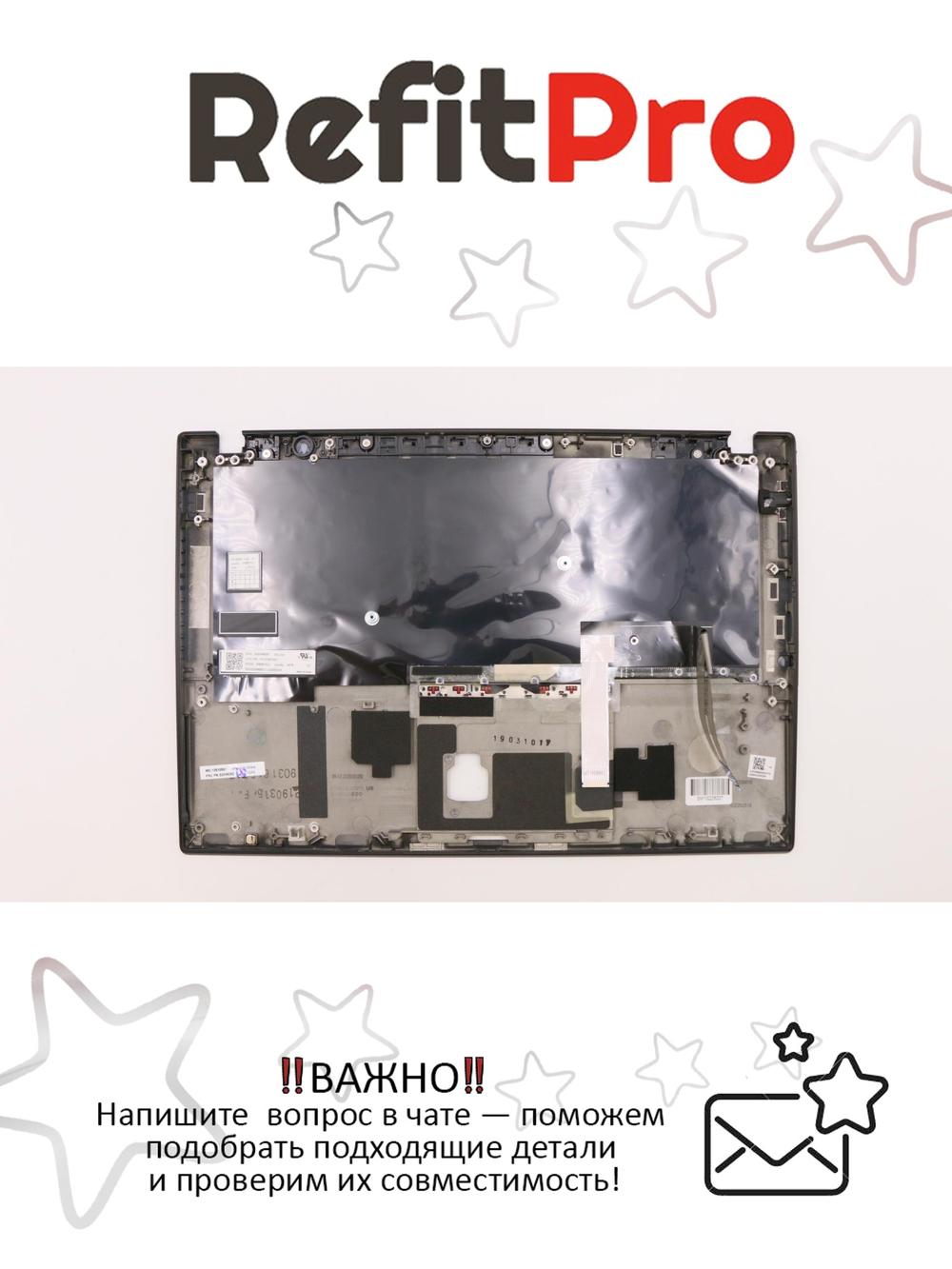 Верхняя панель с клавиатурой (топкейс) для ноутбука Lenovo ThinkPad T490s FingerPrint, черная, с подсветкой, раскладка - английская (02HM282)